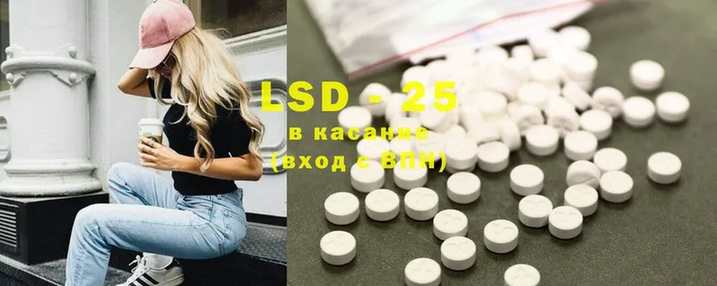 Лсд 25 экстази ecstasy  блэк спрут tor  Александров 